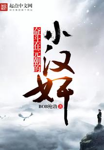 剑问洲云