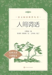 出尽洋相再度警告