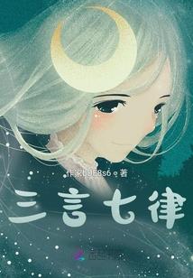 御咒经天