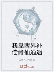 与愿终