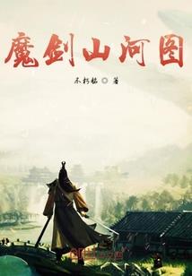 你是我醒不来的梦