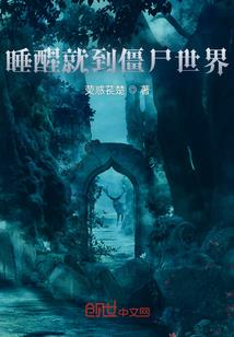 韩城旧梦