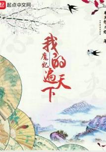 新时代传说之传说者