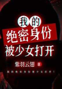 神域幽火麒麟