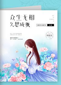 花雨葬