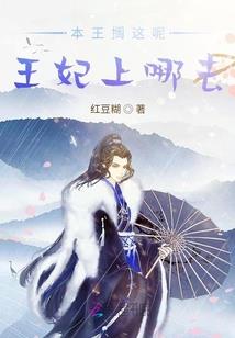 我与二次元指腹为婚