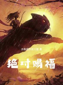 万世侠客阁
