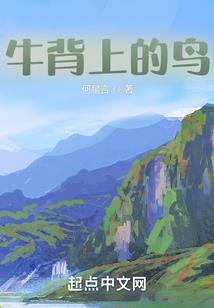 天才萌宝：绵羊王爷精明妃