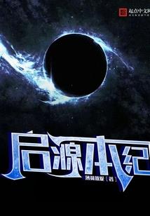 火影入侵一人之下