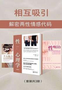 苏城爱恋