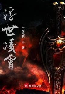 龙城世代