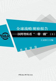 傅先生，休想染指我