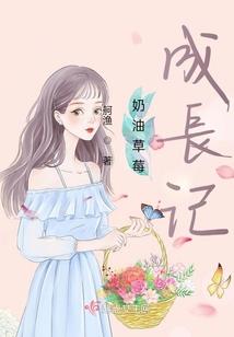 数亿年后成武尊