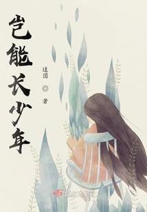 天罚大陆