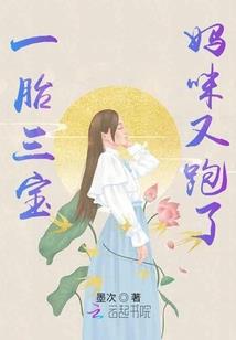孤独者的危险