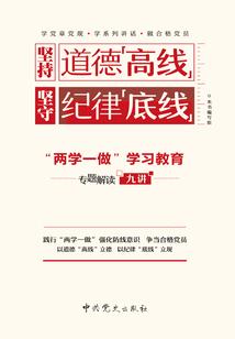 噬仙求魔