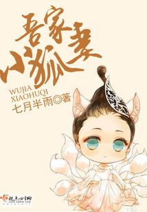 清雪谷