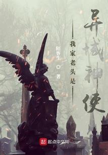 生化行动