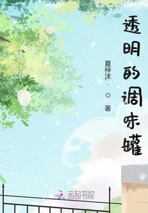 程韵传奇