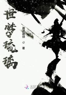 诡异世界：我将自己锻造成器