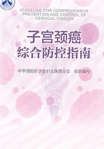 拾分天命