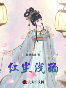 系统说我是主角