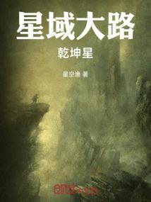 黑色羽翼下的公主