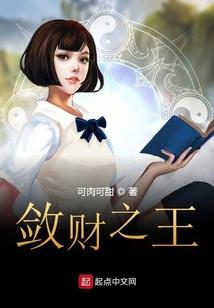 机甲法魂