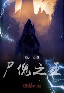 热血京龙