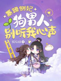 四合院傻住的幸福人生