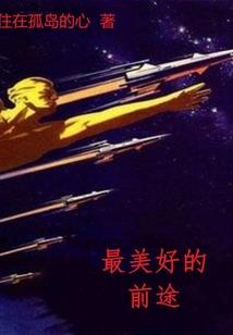 大明，重生朱标，天冷加件黄袍