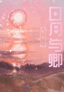 一妍一笑
