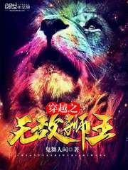 重生狂野时代