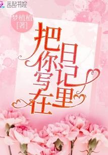 我真是红魔救世主