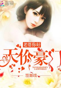 魔法三公主的恶魔复仇计