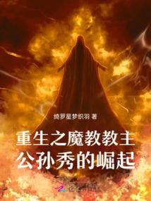 我在游戏世界里修仙