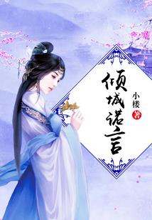 网游之我是幸运玩家