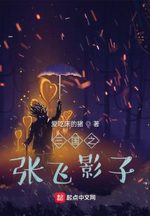 重生之幸福彼岸