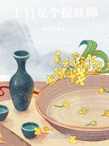 天神下凡遇见你
