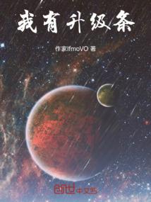 太空船手