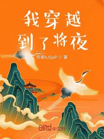 冰希悦忆