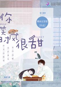 重生之超级强悍