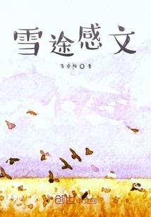 异术修洛