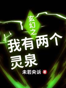 种田不如种妖孽