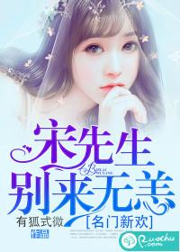 返璞归仙