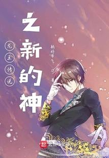凡间的尘世
