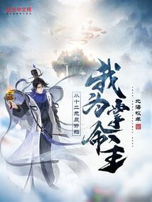 殖民星海