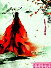 寂灭天相