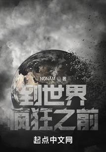 择余生