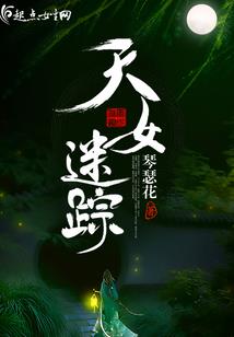 以血为海